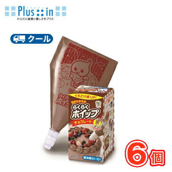 楽天市場】トーラク らくらくホイップ 220ml×6個入【クール便