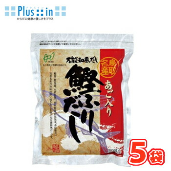 <br>ヘイセイ あご入り鰹ふりだし<br>(8ｇ×50包入り)5袋　　鳥取県民が選ぶ（とっとりうまいもん100）万能だし　受賞！万能和風だし【あごだし 和風 万能 おでん 味噌汁】