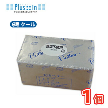 楽天市場】高千穂 生クリーム 48 1000ml×1本/クール便業務用 ホイップ