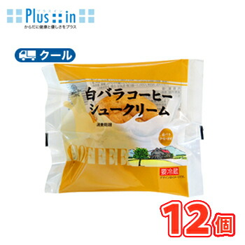 楽天市場】期間限定！！ 白バラ 大山ばうむ12個入(直径約13.5cm