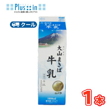 楽天市場】らくのうマザーズ らくのう特濃4.3 1L紙パック 1L紙パック