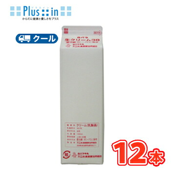 白バラ 生クリーム38/38％【1000ml×12本】業務用 　クール便/鳥取/ケーキ/国産/チーズケーキ/生クリーム/お菓子/パン材料ホイップクリーム 業務用