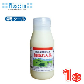 有塩バター　450g✖︎ 20個　★やまぽんです‼️ Amazon.co.jp: 白バラ 大山乳業 大山バター（食塩不使用