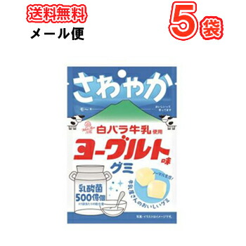 アミューズメントお菓子！グミ　ヨーグレット 楽天市場】アトリオン製菓 ヨーグレットグミ 51g ×10個賞味期限