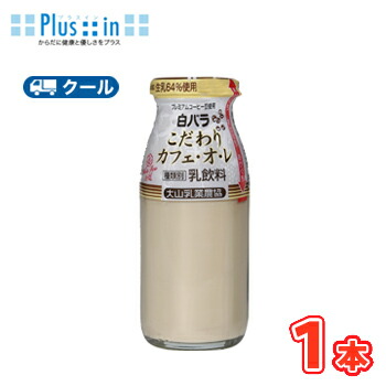 ひまわりコーヒーです。 ひまわり乳業株式会社【公式】 on X: 