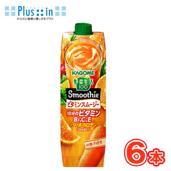 楽天市場】カゴメ 野菜生活100 Smoothie ビタミンスムージー 330ml