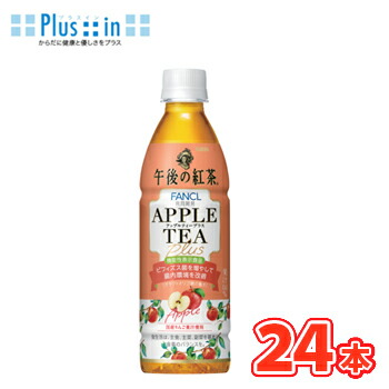 楽天市場】キリン 午後の紅茶 おいしい無糖 PET【555ml×24本 楽天市場】キリン 午後の紅茶 おいしい無糖 PET【555ml×24本