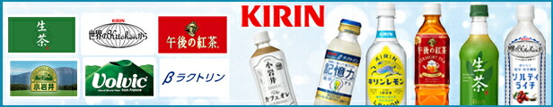 楽天市場】サントリー GREEN DA・KA・RA(グリーンダカラ) 塩ライチ＆ヨーグルト 490ml×24本入 PET〔塩DAKARA 凍結  熱中症対策 dakara 冷凍兼用ボトル 冷凍可能 塩分補給〕送料無料 : プラスイン