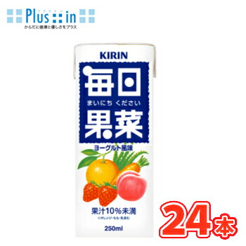 キリン 毎日果菜 まいにちください 250ml 24本入 2ケース 紙パック 果実飲料 フルーツ 野菜 ヨーグルト風味 Kirin キリン 送料無料 果実と野菜のおいしさを楽しめる ビタミン ビタミンa Beyondresumes Net