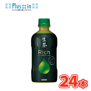 楽天市場】キリン 生茶 555ml ×24本入 ペット KIRIN なま茶 なまちゃ