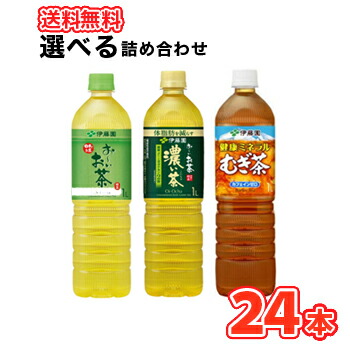 伊藤園 2種選べる お～いお茶 1Lペット 12本×2ケース〔お～いお茶 緑茶 濃い茶 健康ミネラルむぎ茶 選り取り よりどり〕