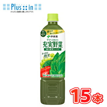 野菜 alt111_4901777430358