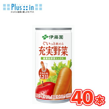 楽天市場】伊藤園 充実野菜 緑黄色野菜ミックス 190g×20本入/3ケース