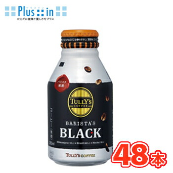 ★値下げ★TULLY'S　タリーズコーヒー　バリスタコンテスト 💚TULLY'S COFFEE 創業25周年💚 ⁡ 25周年を迎える