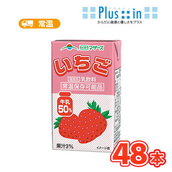 らくのうマザーズ いちご 250ml紙パック 24本×2ケース〔苺 いちごオレ ストロベリー〕