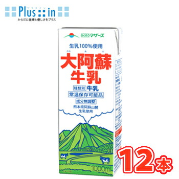 らくのうマザーズ らくのう特濃4.3 1L紙パック 1L紙パック 24本(6本×4ケース)〔牛乳 ぎゅうにゅう rakugu_2.jpg
