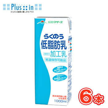 Amazon | [3cs]らくのうマザーズ 大阿蘇牛乳LL （1000mlx6本）x3