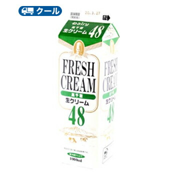 楽天市場】高千穂 生クリーム 48 1000ml×1本/クール便業務用 ホイップ