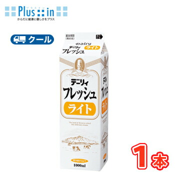 楽天市場】雪印 メグミルク ホイップ40【1000ml×8本】業務用 クール便