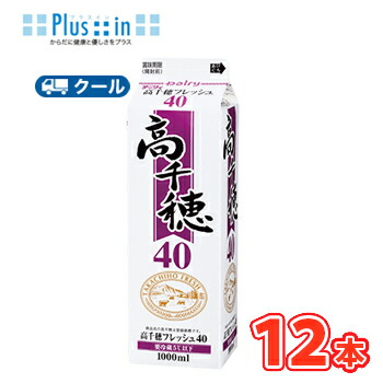 高千穂フレッシュ 40 1000ml×12本/クール便業務用 ホイップクリーム 九州 純生クリーム おすすめ 手作り ケーキ お菓子　1L