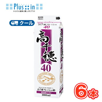 【エントリーでポイント10倍！】高千穂フレッシュ 40 1000ml&times;6本/クール便業務用 ホイップクリーム 九州 純生クリーム おすすめ 手作り ケーキ お菓子　1L｜プラスイン