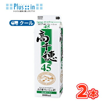 高千穂フレッシュ 45 1000ml×6本/クール便業務用 ホイップクリーム 九州 純生クリーム おすすめ 手作り ケーキ お菓子　1L 楽天市場】高千穂フレッシュ 45 1000ml×6本/クール便業務用 ホイップ