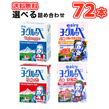 楽天市場】選べる4ケース 南日本酪農協同 デーリィ ヨーグルッペ 200ml