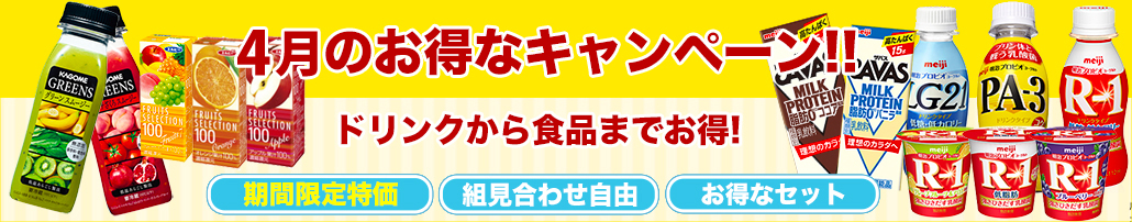 楽天市場】カゴメ 植物性乳酸菌ラブレ たっぷり食物繊維 （80ml×3P×6）×1ケース【送料無料/クール便】/大人のための乳酸菌 腸内の改善  植物性乳酸菌飲料 : プラスイン