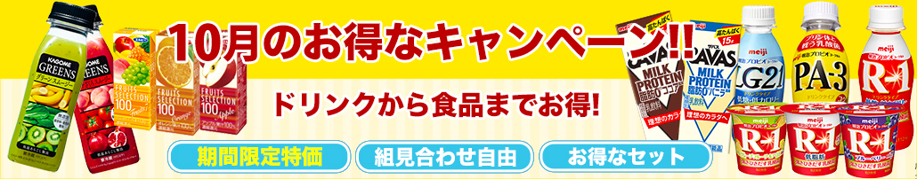 楽天市場】らくのうマザーズ 大阿蘇牛乳 1L紙パック 12本(6本×2ケース)〔〔あそさん テトラ ブリック 大容量 1000ml 1リットル牛乳  ぎゅうにゅう ロングライフ ミルク 九州産 業務用〕送料無料 : プラスイン