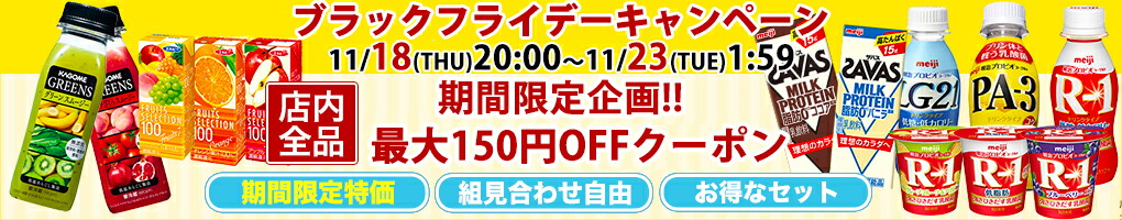 ソヤファーム おいしさスッキリ 知覧チャイ豆乳飲料【200ml】×24本送料無料 j9emAGBQWx, 食品 - www.aisom.org