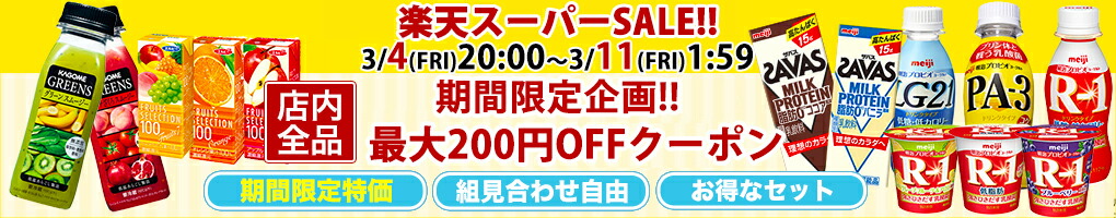 大人女性の 明治アンパンマン やさいとりんご 125ml×3 12本入り qdtek.vn