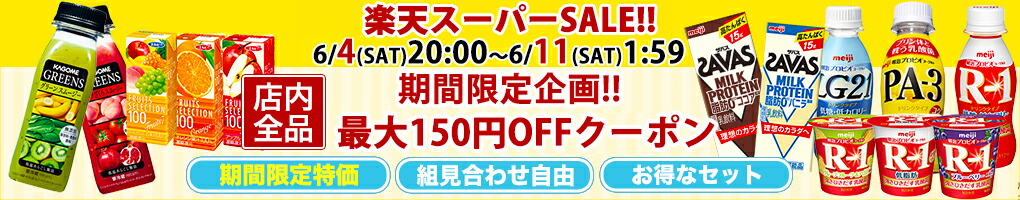 楽天市場】高千穂発酵バター 加塩 200g/5個 南日本酪農協同 デーリィクール便 まとめ買いバター 有塩 トースト 業務用 国産 クッキー ケーキ  お菓子作り : プラスイン