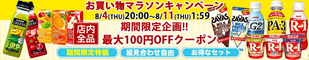 楽天市場】キリン 無添加野菜 ４８種の濃い野菜と果物 200ml×24本入/2ケース 紙パック〔野菜 野菜ジュース やさい 果物 フルーツ 濃い  無添加 KIRIN キリン〕送料無料 : プラスイン