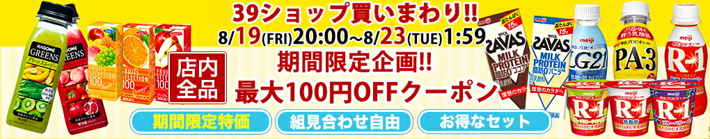 楽天市場】高千穂牧場 のむヨーグルト220ml×10本【クール便】デーリィ 送料無料 南日本酪農 : プラスイン