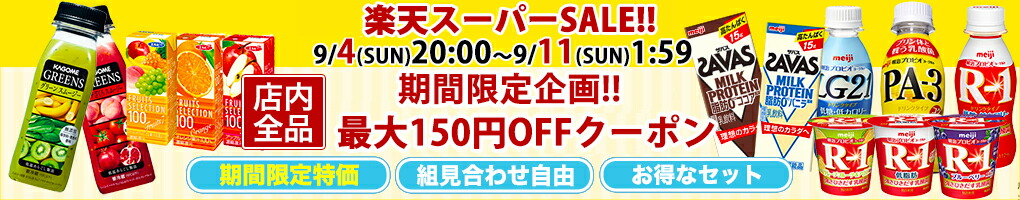 楽天市場】明治ブルガリアヨーグルト しゃきしゃきアロエ【75ｇ×4個×6セット】1箱/クール便 食べる ヨーグルト アロエ フルーツヨーグルト 送料無料  : プラスイン