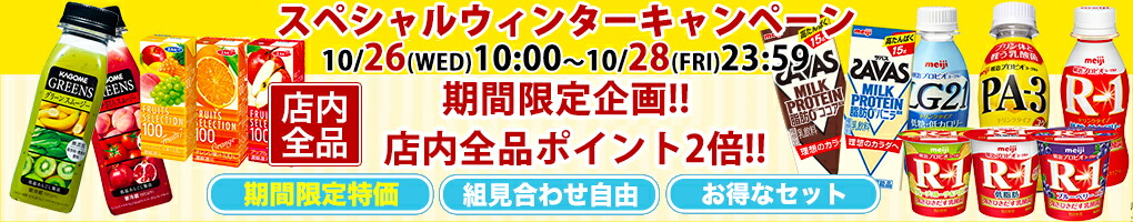 楽天市場】らくのうマザーズ 大阿蘇牛乳 200ml×24本入 紙パック〔九州 熊本 おおあそぎゅうにゅう くまモンパッケージ くまもん クマモン  ロングライフ牛乳 LL大阿蘇牛乳 常温保存 ロングライフ〕 送料無料 : プラスイン