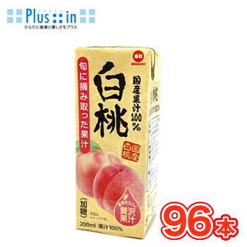 【エントリーでポイント10倍!】毎日牛乳 国産果汁100% 白桃 200ml× 24本入/4ケース 紙パック〔100% フルーツ 果汁 もも ピーチ peach フルーツジュース〕|プラスイン