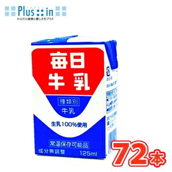 楽天市場】明治おいしい低脂肪乳 450ml×8本（クール便) 明治 おいしい
