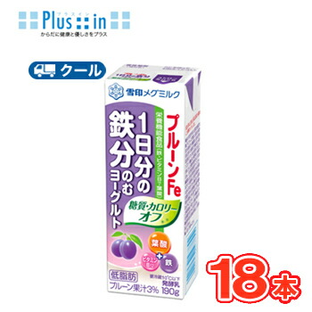 楽天市場】明治 R-1 ヨーグルト ドリンクタイプ 低糖・低カロリー