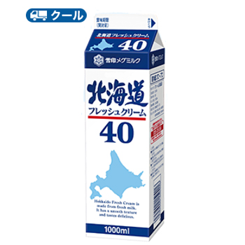 【楽天市場】雪印 メグミルク 北海道フレッシュクリーム47