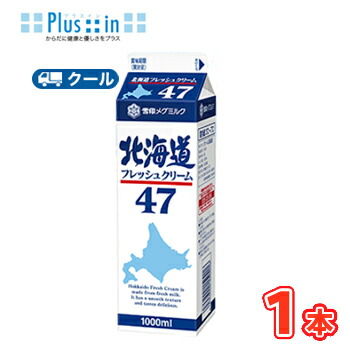 生クリームページ Amazon.co.jp: 【冷蔵】フレッシュホイップ500（乳脂肪分19