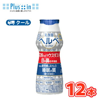 楽天市場】【ラベルなし】明治 R-1ヨーグルトドリンクタイプ