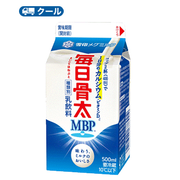 雪印 メグミルク 毎日骨太MBP クール便 高級素材使用ブランド 送料無料 MBP 毎日骨太 誠実 〔雪印 乳製品 牛乳〕