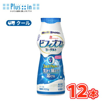 公式通販サイトセール kapuseru_12.jpg ドリンク