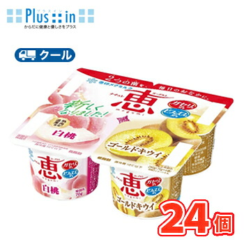 【楽天市場】雪印 ナチュレ 恵 megumi 白桃+ゴールドキウイ【70g×4P×6】1ケース/クール便 食べる 桃 ピーチ キウイ ...