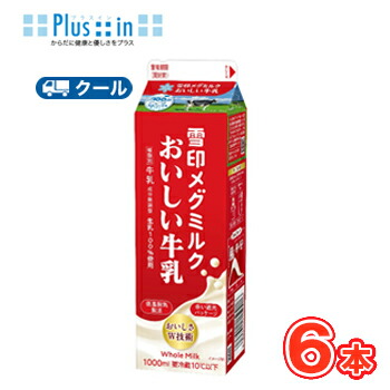 【新発売】今週の市販 megumilk.jpg メイク道具・化粧小物