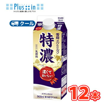 雪印メグミルク 楽天市場】雪印 メグミルク 特濃【900ml×6本入】 クール便 〔雪印 特濃