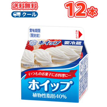 楽天市場】あす楽 明治フレッシュクリームあじわい40 1000ml×1本