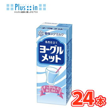楽天市場 雪印 メグミルク ヨーグルメット 0ml 12本入 2ケース紙パック 送料無料 メグミルク ヨーグルメット 乳製品 ヨーグルト プラスイン