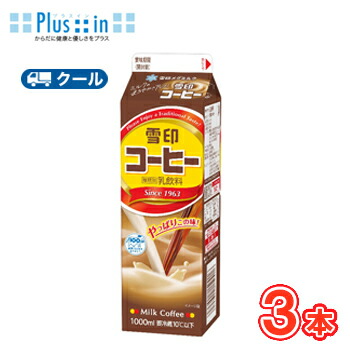 yukicoffee1000_3.jpg